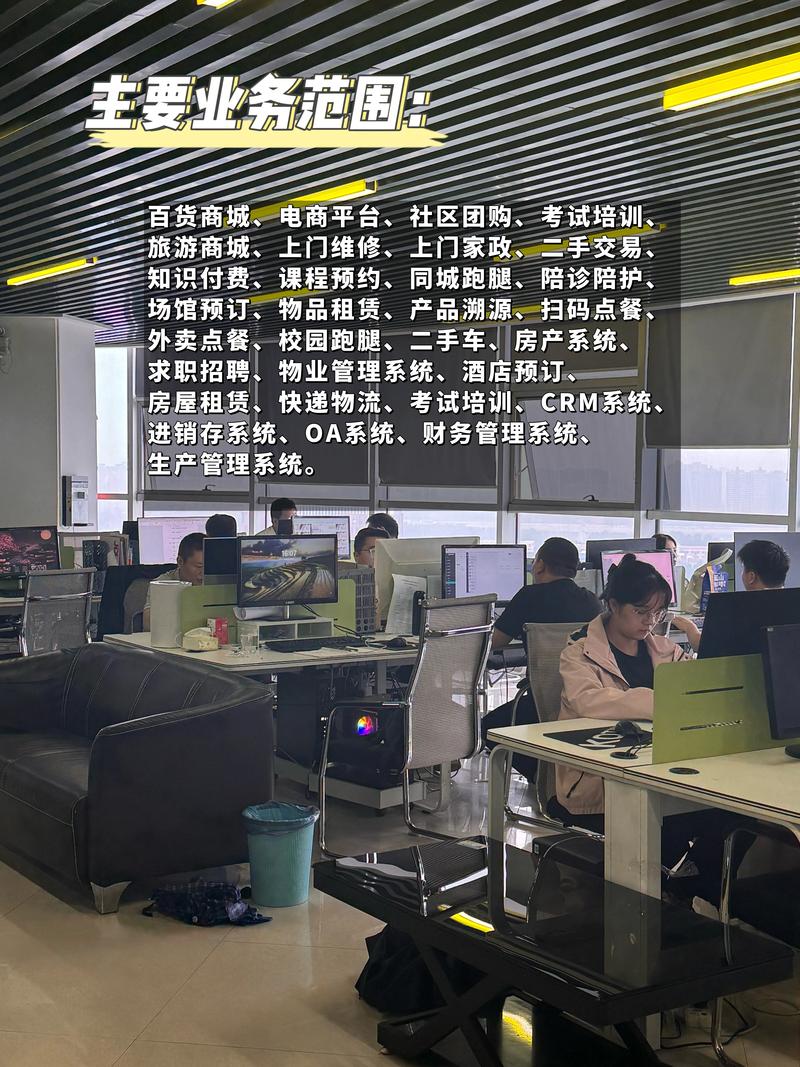 小程序定制