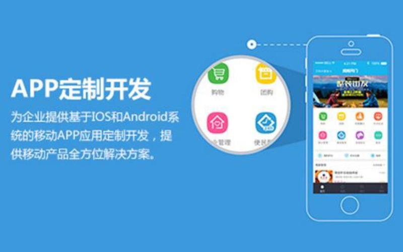 系统集成